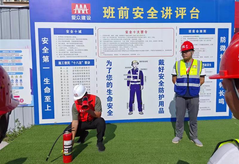 威廉希尔建设公司开展2023年安全生产月应急救援演练活动 (3)_800-550